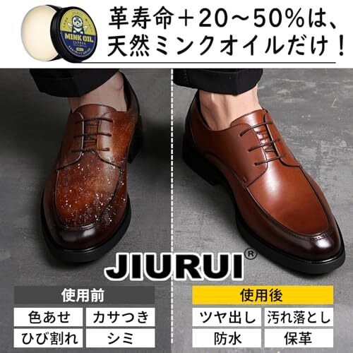 4点セット [JIURUI] ミンクオイル 革クリーム 革靴 手入れ レザークリーム 無色 磨きクロス付き 靴磨き保革 レザーケア_画像3