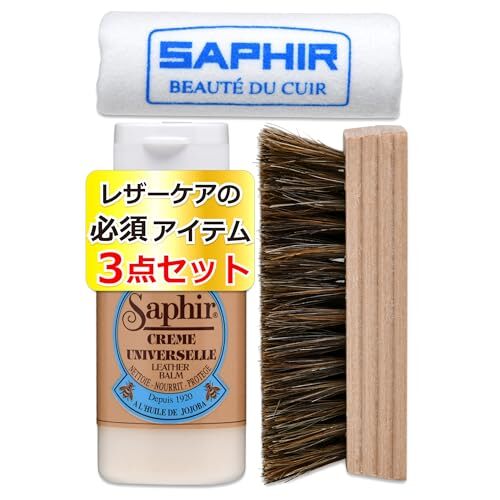 [サフィール] レザーケアセット 革製品 手入れ セット 汚れ落とし クリーナー 革 レザー バッグ 財布 革小物 ケア 靴磨き _画像1