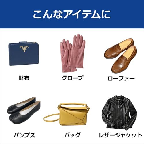 [サフィール] レザーケアセット 革製品 手入れ セット 汚れ落とし クリーナー 革 レザー バッグ 財布 革小物 ケア 靴磨き _画像6