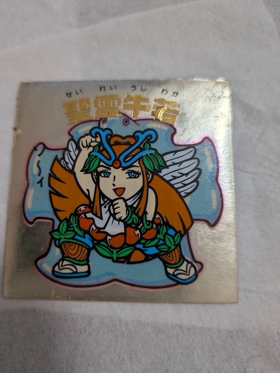 即決　聖界一本釣　聖霊牛若　在庫2　旧ビックリマン　バラ売り1枚の値段　_画像4