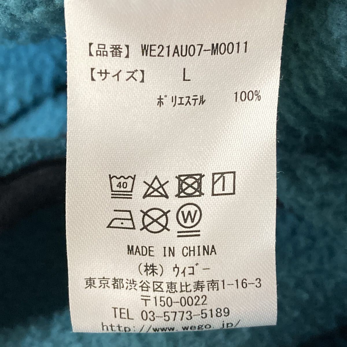 差し色に◎ ターコイズブルー！【WEGO】ウィーゴー ハーフボタン フリース ジャケット アウトドア カジュアル 暖か メンズ L/Y37303UU_画像8