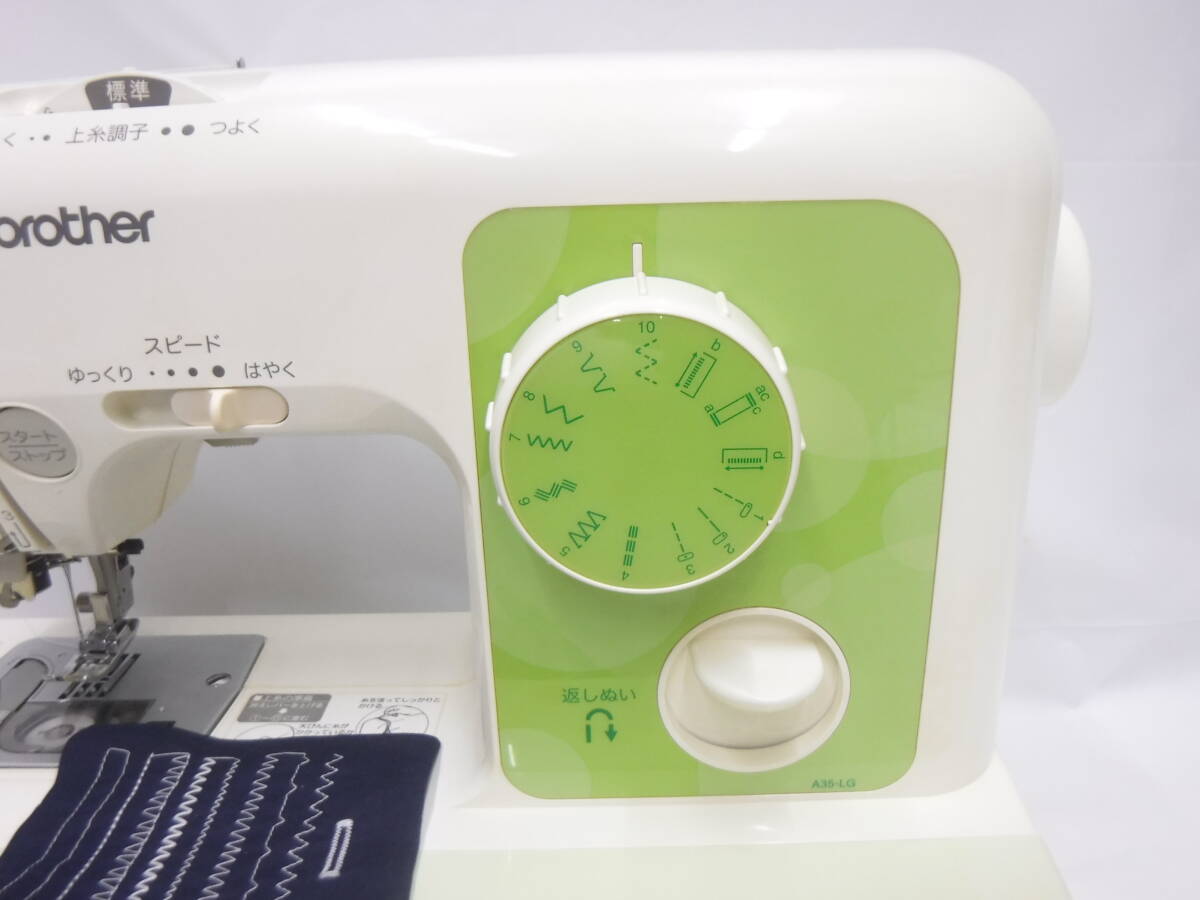 整備済　動作保証 ブラザー電子制御ミシン　A35-LG_画像3