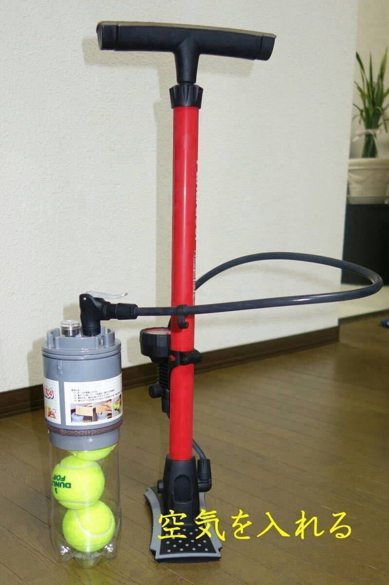 筒丸4 (テニスボール加圧・再生ホルダー)B_画像2