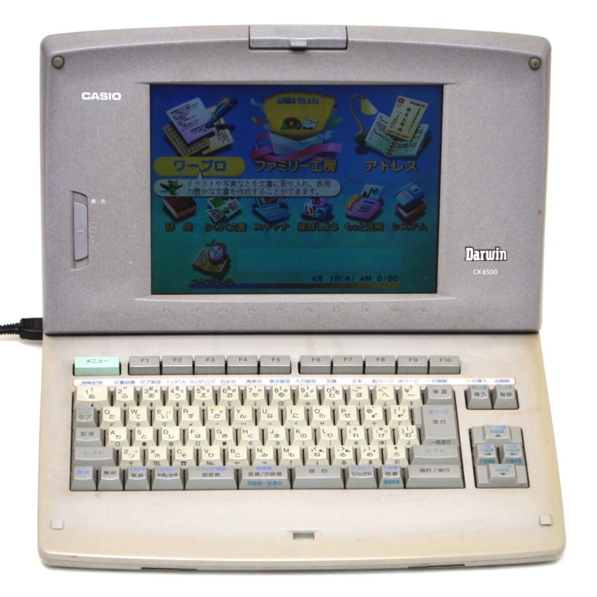 【銘機/稀少】CASIO カシオ CX-6500 Darwin ダーウィン ワープロ カラー液晶 ワードプロセッサー Word Processer CX-6000 の兄弟機_画像1