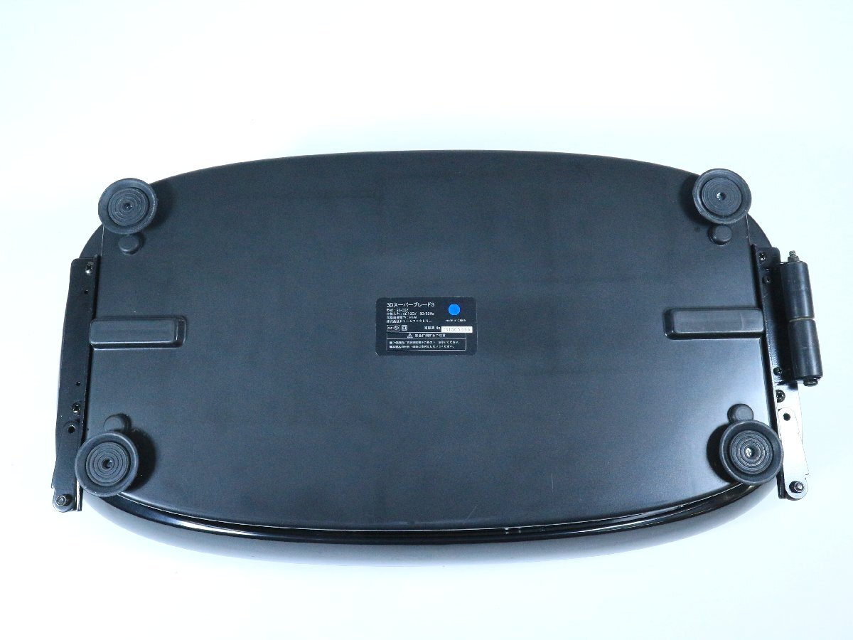 ドクターエアDOCTORAIR 3DスーパーブレードS SB-002 / 振動マシン / フィットネス / 運動器具 / ブルブル / 現状品_画像6