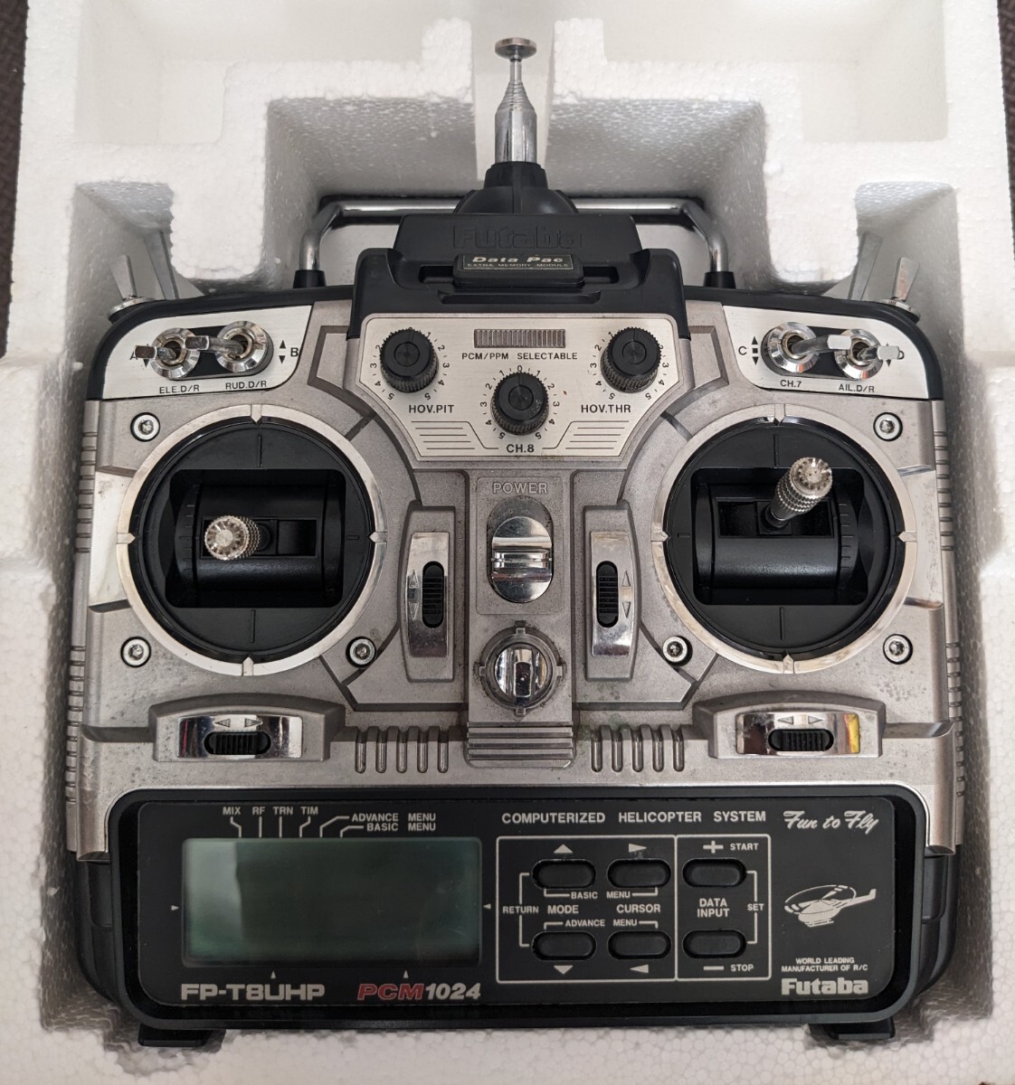 プロポ フタバ JRプロポ 京商 ヒロボ 4台セット_画像3