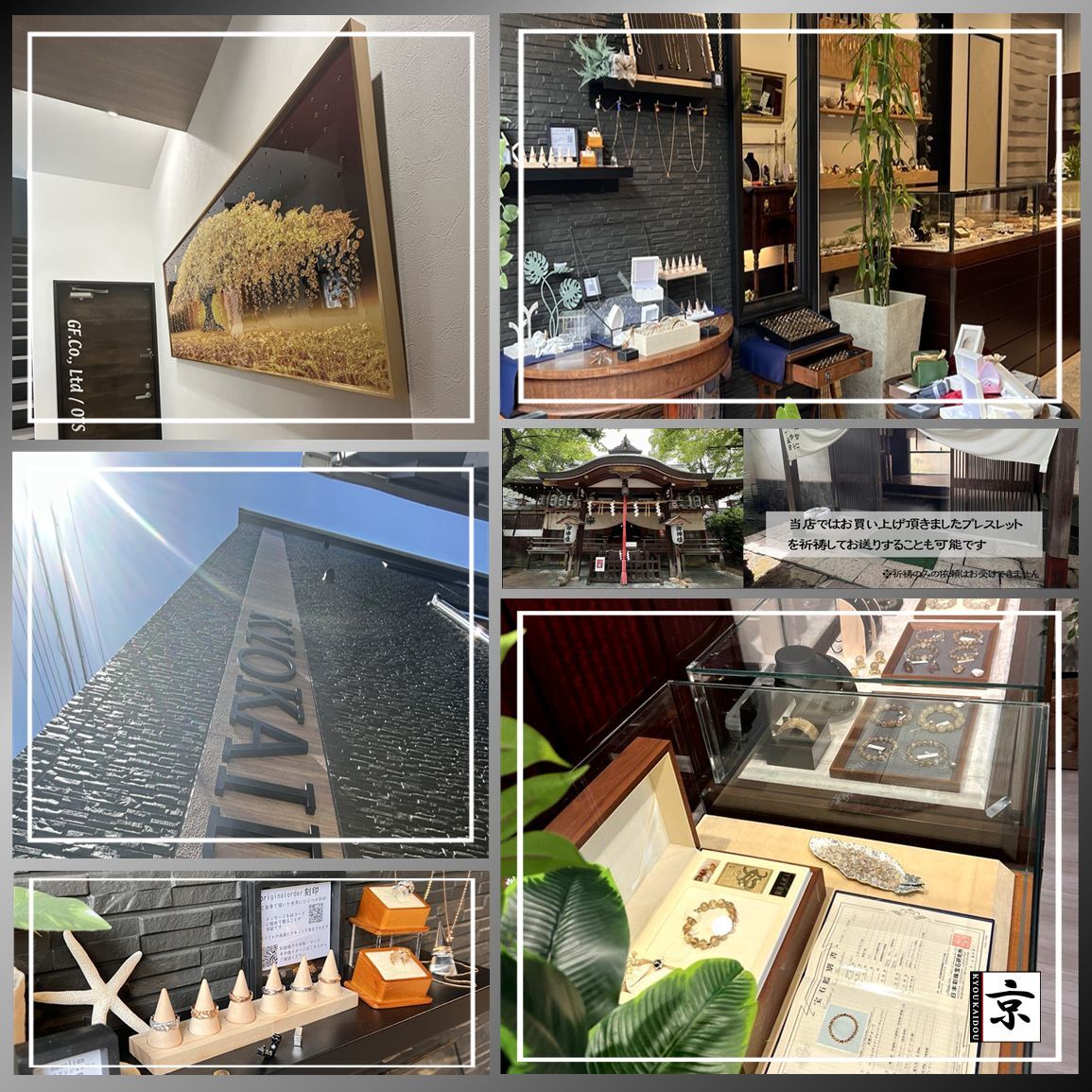 【無限の金運エネルギー】 太陽放射ルチルブレスレット 11-12mm 一点物【GHB102】水晶 41g 浄化発送 ギフト 京海堂_画像9