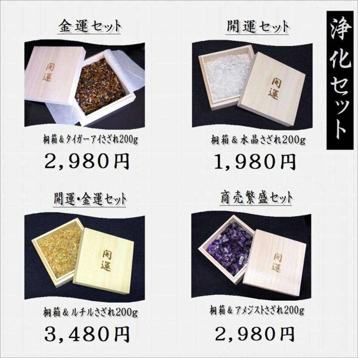 【無限の金運エネルギー】 太陽放射ルチルブレスレット 11-12mm 一点物【GHB102】水晶 41g 浄化発送 ギフト 京海堂_画像7
