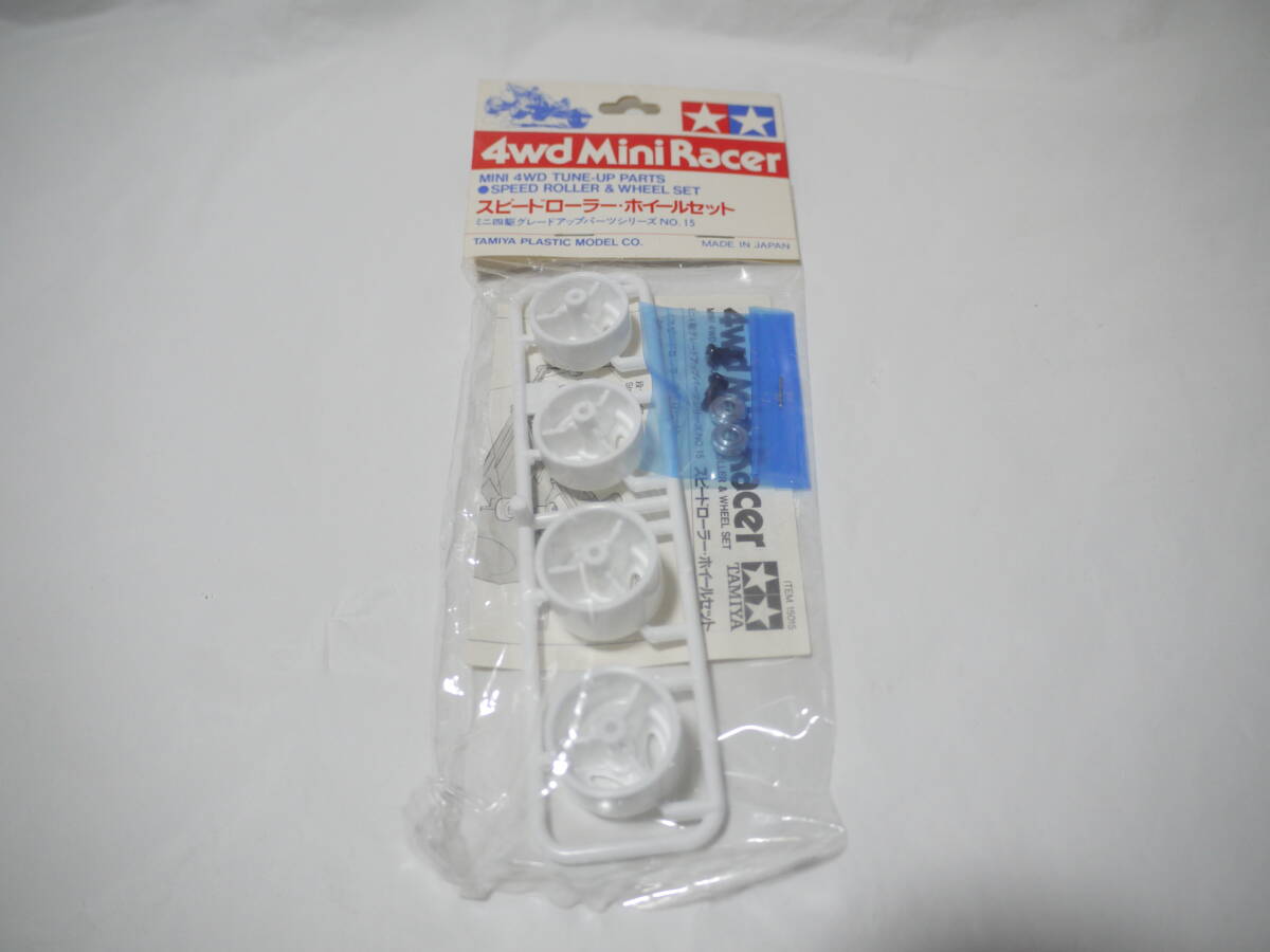 ★未使用 美品 タミヤ ミニ四駆 スピーダードローラー・ホイールセット 15015 旧タグ 小鹿_画像3