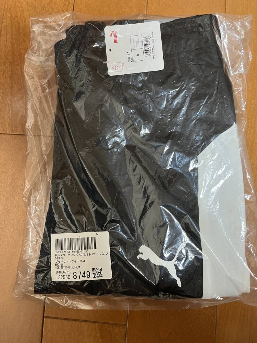 PUMA ACTIVE トリコットパンツ　メンズM_画像3