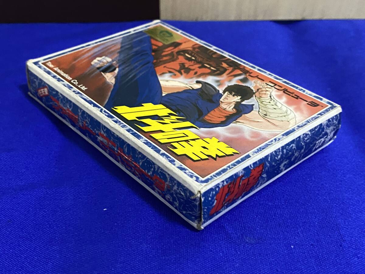 FC 良好　北斗の拳　箱説付き　珍品　レア_画像3