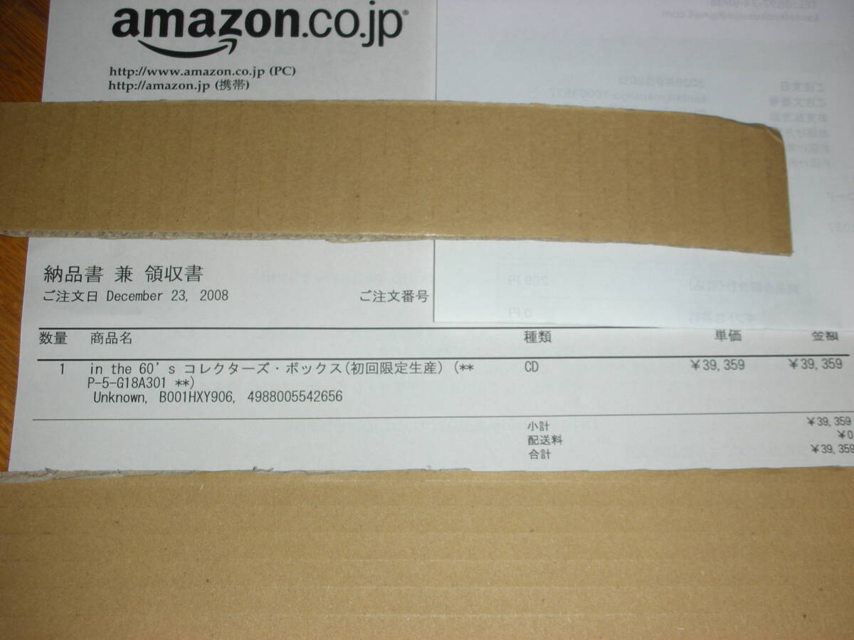 未開封◆17CD+DVD　ストーンズ in the 60's コレクターズ・ボックス　高音質Shm-CD紙ジャケット　ROLLING STONES ローリングストーンズ　_画像4