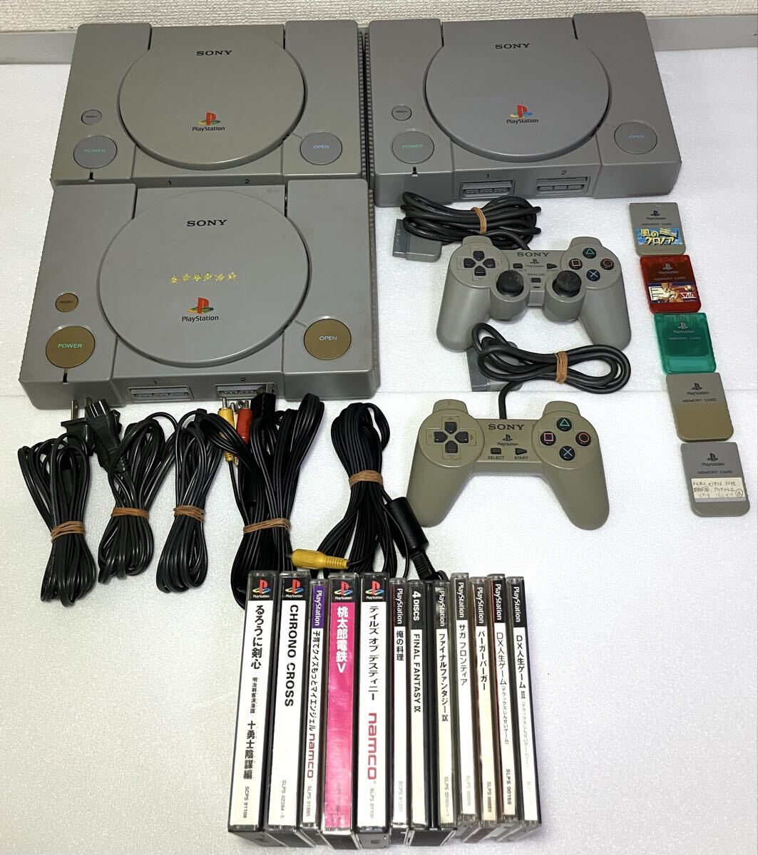 KGNY5799 SONY ソニー PlayStation PS1 プレイステーション SCPH-7500 コントローラー メモリーカード ソフト まとめ ジャンク 現状品_画像1