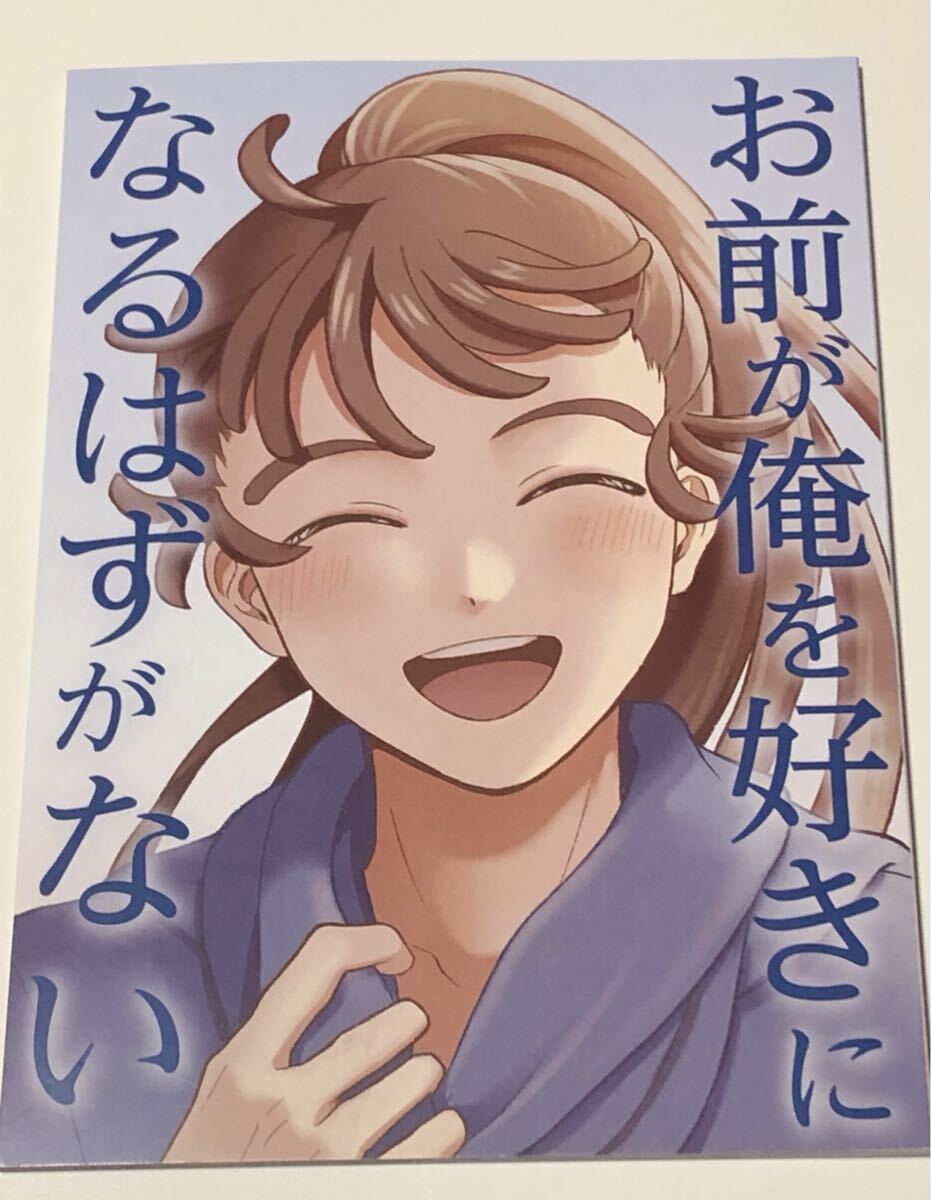  журнал узкого круга литераторов Nintama Rantaro горшок хвост горшок магазин Saburou × хвост .. правый ... передний . Я . нравится стать. .. нет ....... гарантия мир рисовое поле 