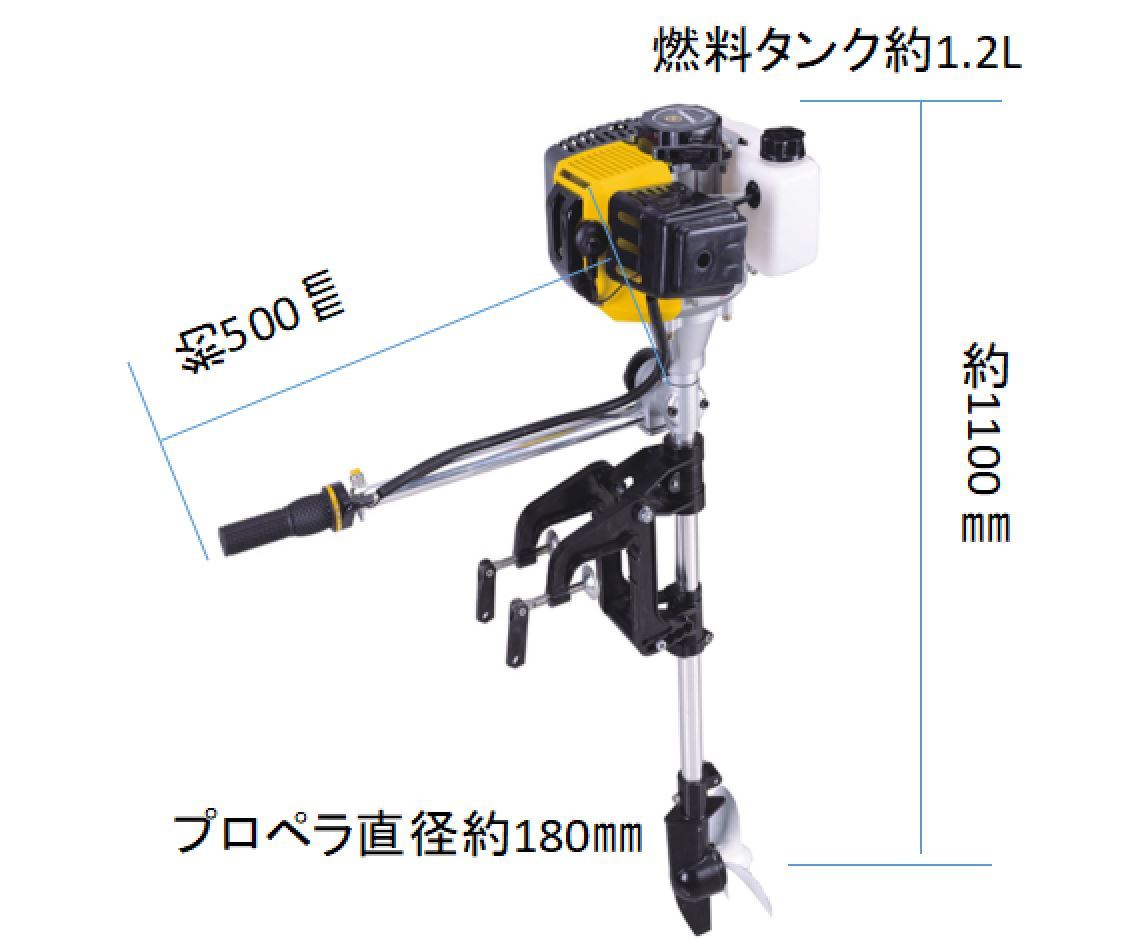 船外機 4スト 53cc エンジン 免許不要 釣り ゴムボート フィッシング 小型_画像7
