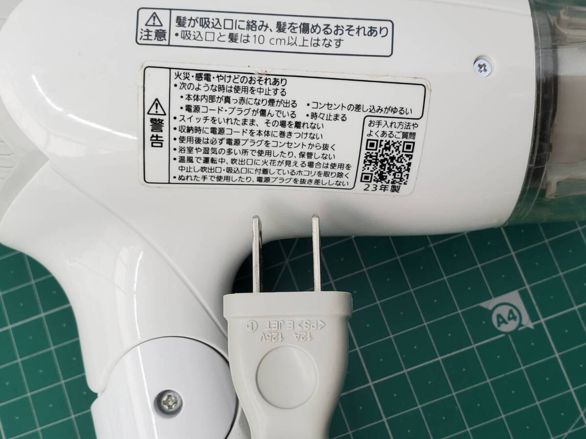 #4771P ドライヤー Panasonic パナソニック ionity イオニティ EH-NE2J ホワイト 白_画像8