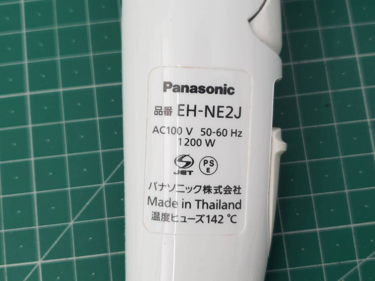 #4771P ドライヤー Panasonic パナソニック ionity イオニティ EH-NE2J ホワイト 白_画像7