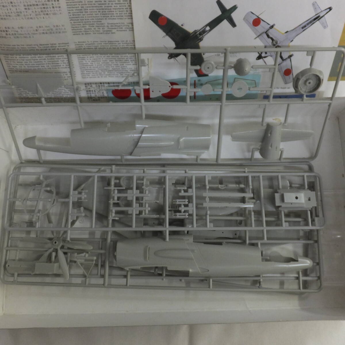 ジャンク！１/48・ハセガワ・NO.J006・日本・九州・J7W1・極地戦闘機・“震電” ！_画像3
