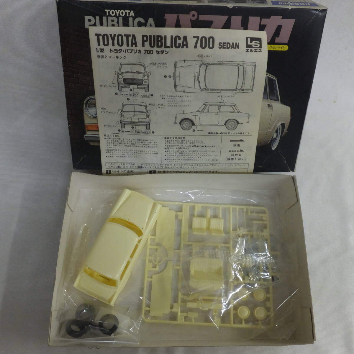 ジャンク！１/32・LS・NO.2154・トヨタ・“パブリカ” ・７００！_画像2