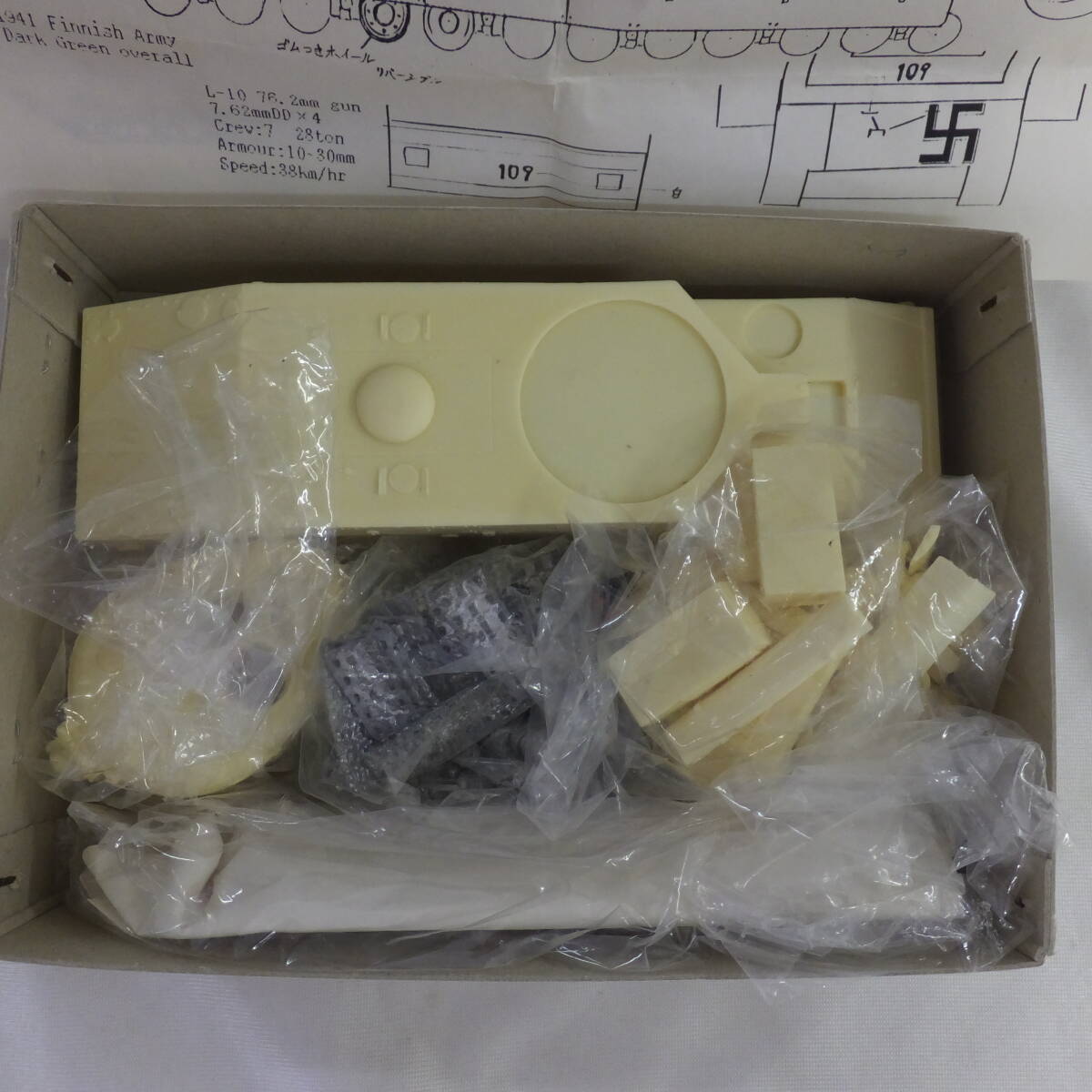 ジャンク！１/３５・フェアリー企画・NO.14・ロシア・“T-28B”・レジン＆金属キャタ！_画像3