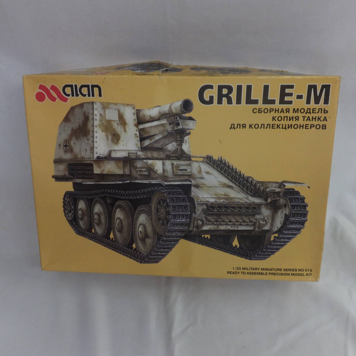 ジャンク！１/３５・アラン・NO.015・ドイツ・“グリレM型”！_画像1