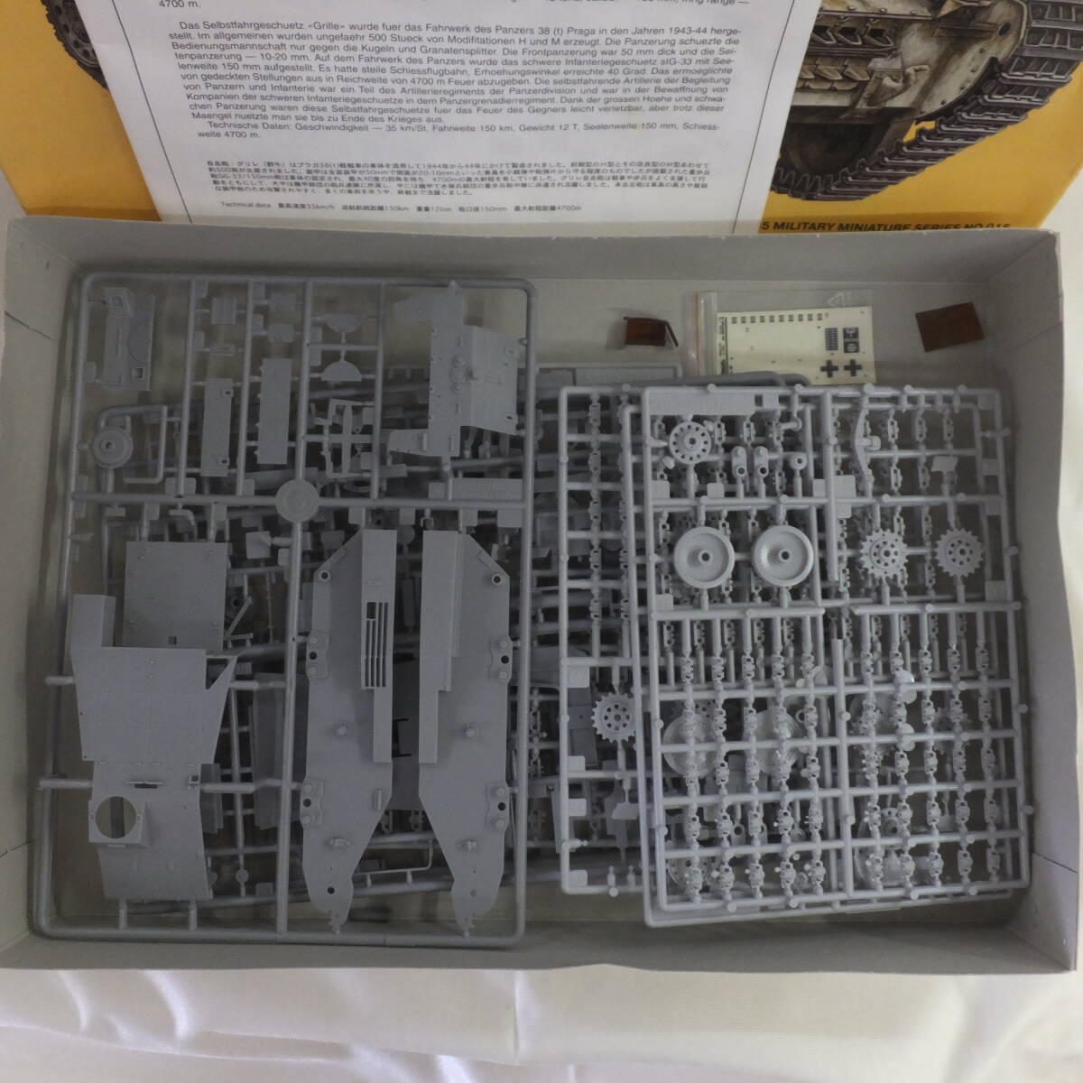 ジャンク！１/３５・アラン・NO.015・ドイツ・“グリレM型”！_画像3