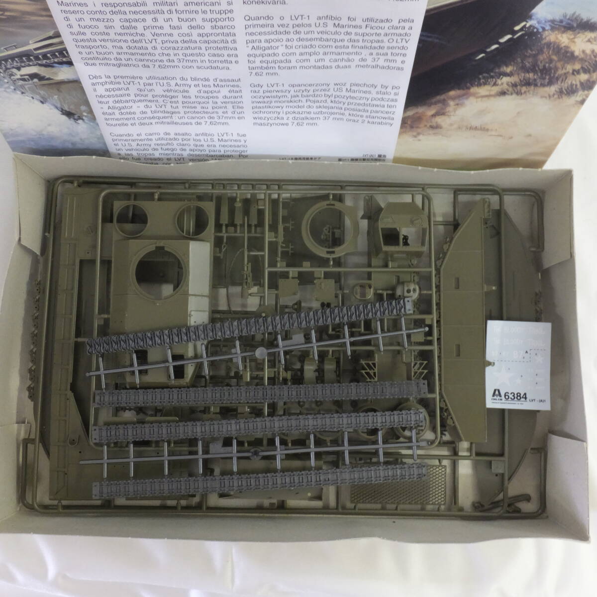 ジャンク！１/３５・イタレリ・NO.6384・アメリカ・LVT（A）１・“アリゲーター”！_画像3