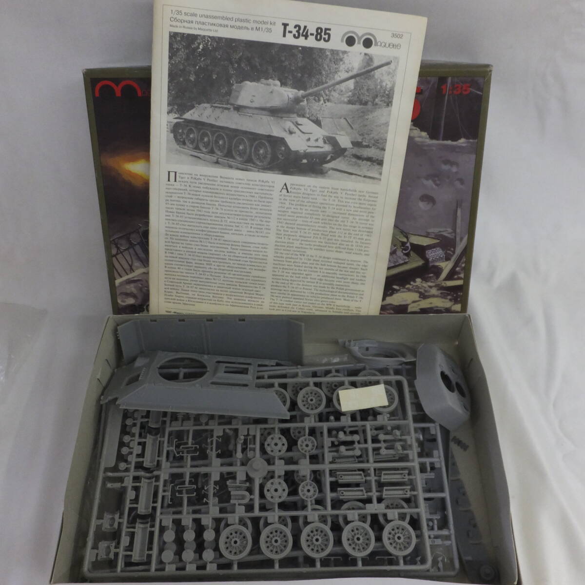  ジャンク！１/３５・マケット・NO.3502・ロシア・“T-34-85”！_画像2