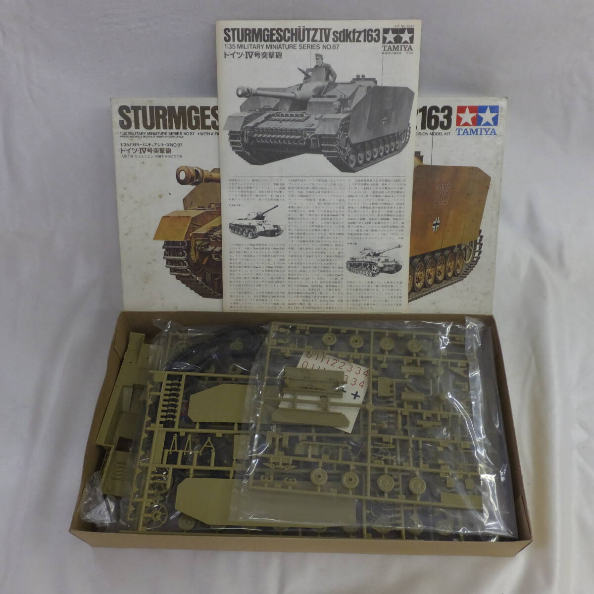 ジャンク！１/３５・小鹿タミヤ・NO.3587・ドイツ・sdkfz163・“Ⅳ突撃砲”！_画像2