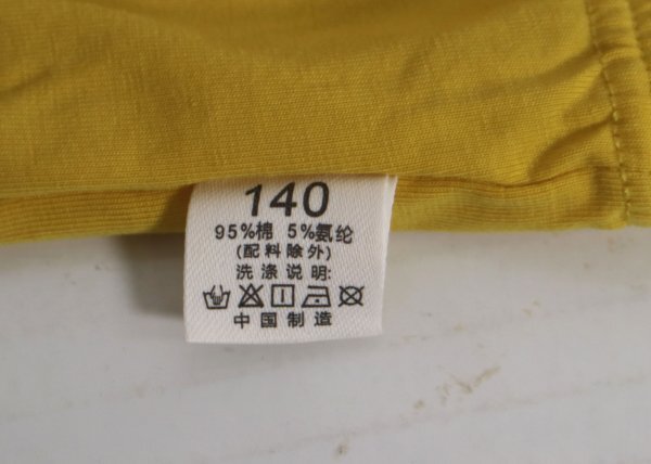 16 03226 ☆ Hapipana ボクサーパンツ 140サイズ 6枚組 子供服 短パン ボーイズ ジュニア 【アウトレット品】_画像8