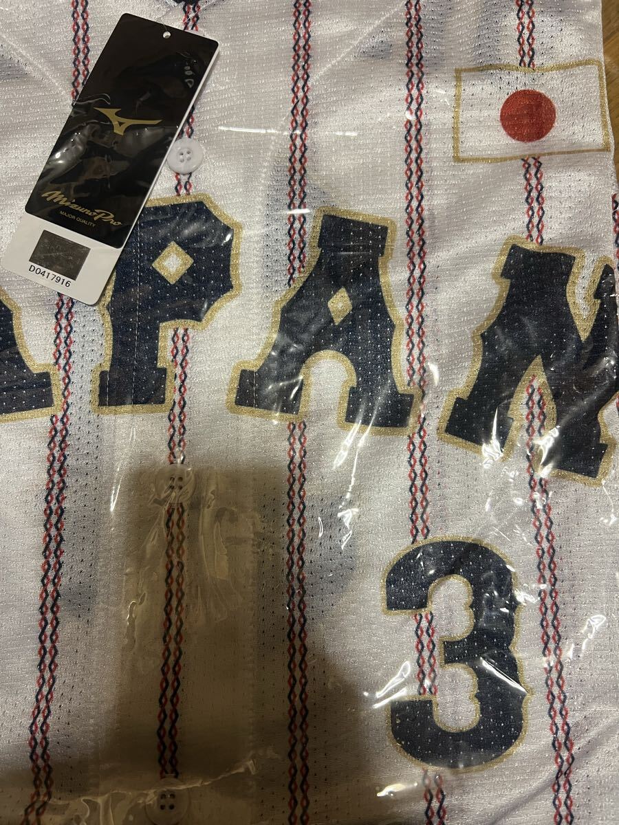 希少　新品未開封　WBC侍ジャパンのプロコレ(オーセンティック)ユニフォーム　大山悠輔 MIZUNO_画像2