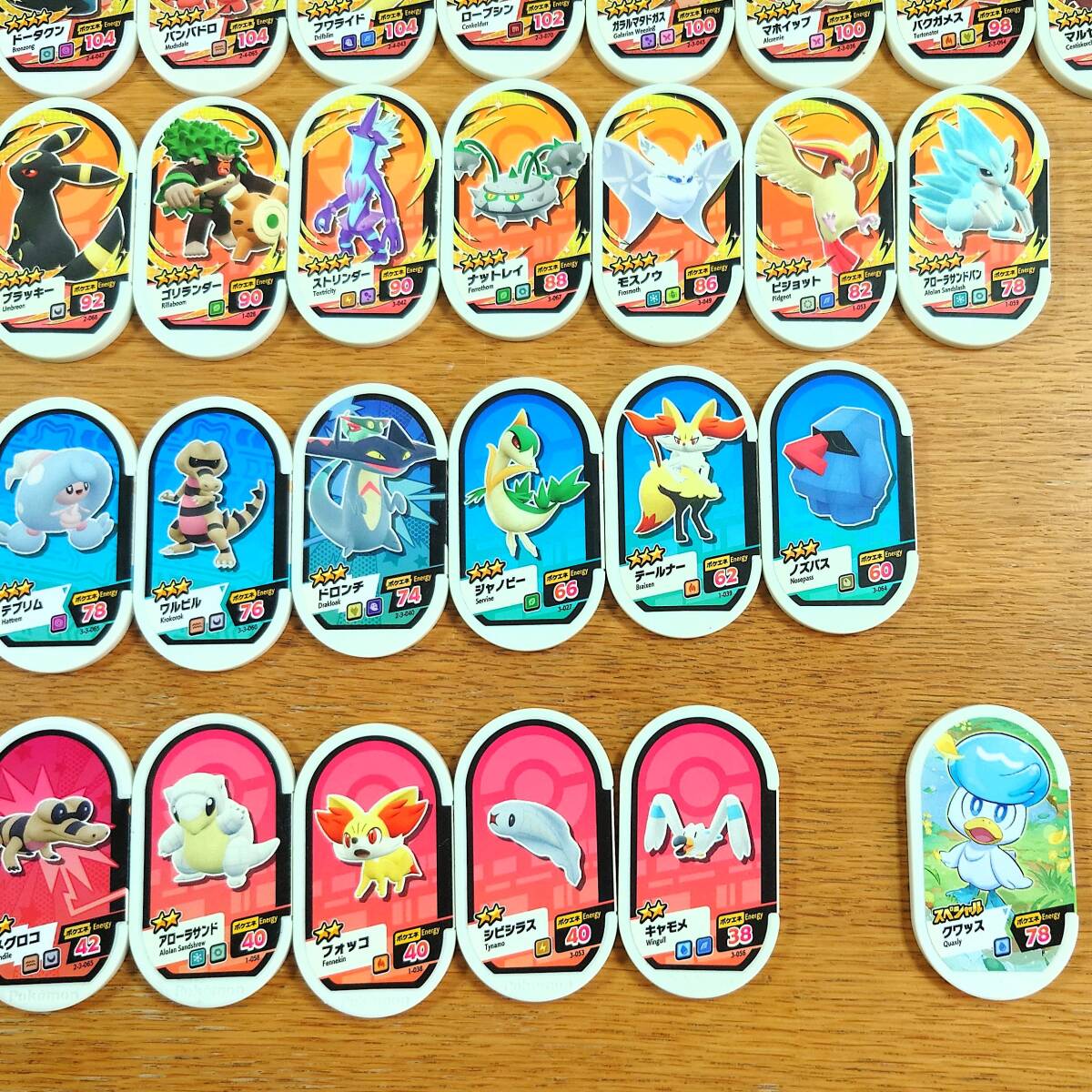 ポケモン メザスタ まとめ売り 61枚セット ☆5タグ多数 レア スペシャルタグあり ポケットモンスター メザスタタグ 中古 即日発送 送料無料_画像7