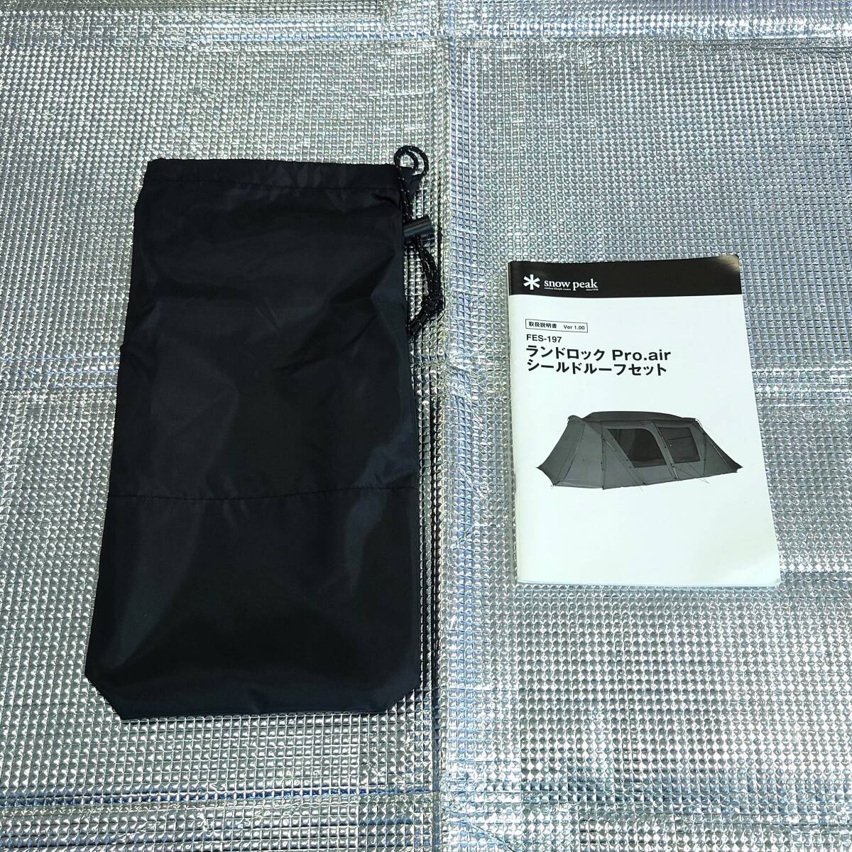 【送料無料・美品・限定モデル】スノーピーク ランドロック Pro.air シールドルーフセット FES-197 |雪峰祭 2023秋| シェルター プロ_画像6