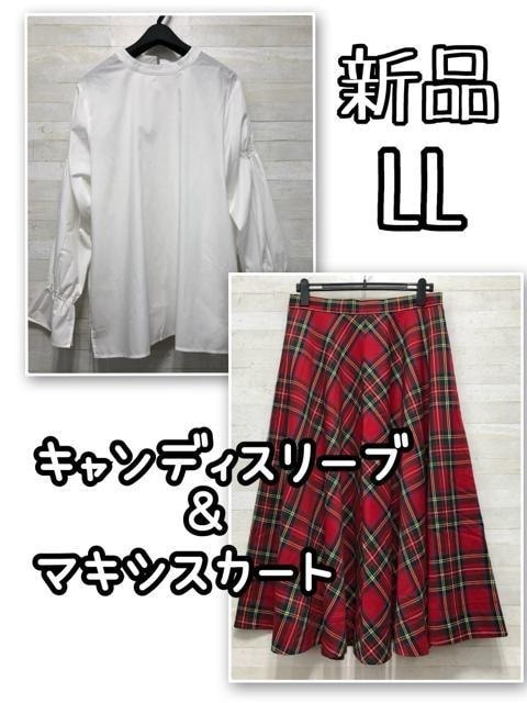 新品☆LL♪赤チェックのマキシ丈スカート＆可愛い白ブラウス♪☆Q461_画像1