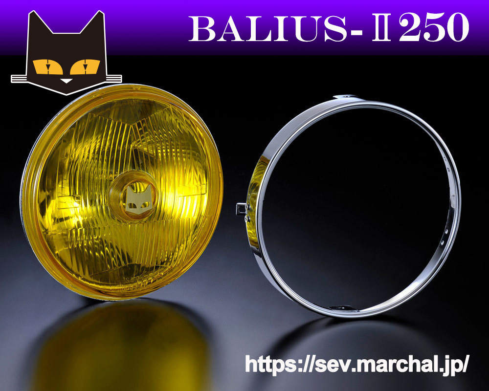 バリオス250 直営・即納 マーシャル889 イエローレンズ ユニット 純正ライトケース・外リムで装着！800-8001_画像1