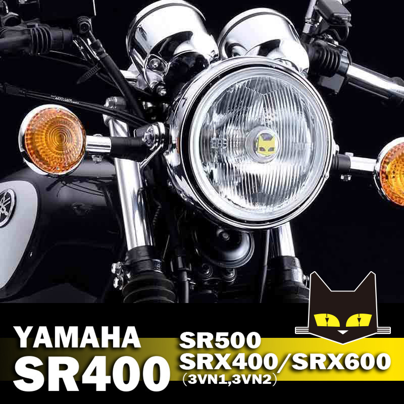 SR400(全車種)・SR500直営・即納 マーシャル889ヘッドランプ クリアーレンズ !800-8020_画像1