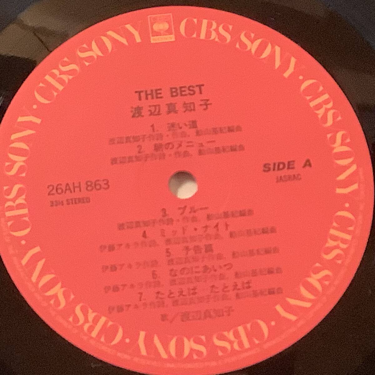 LP●渡辺真知子/ザ・ベスト※特大ポスター付●良好品!_画像5