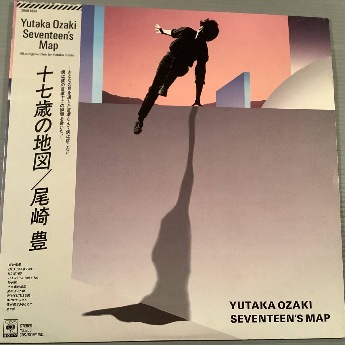 LP●尾崎豊/十七歳の地図●帯付良好品!_画像1