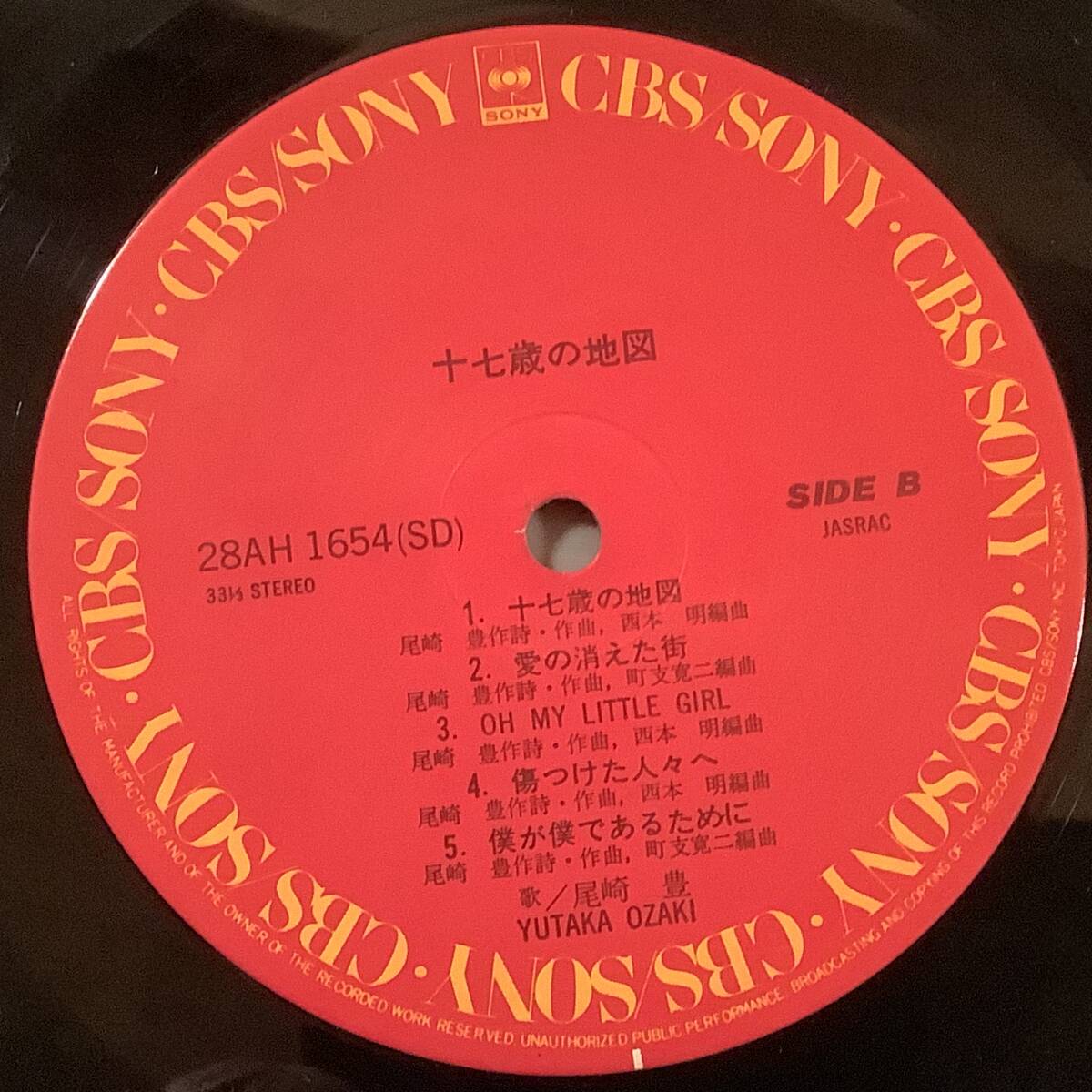 LP●尾崎豊/十七歳の地図●帯付良好品!_画像5