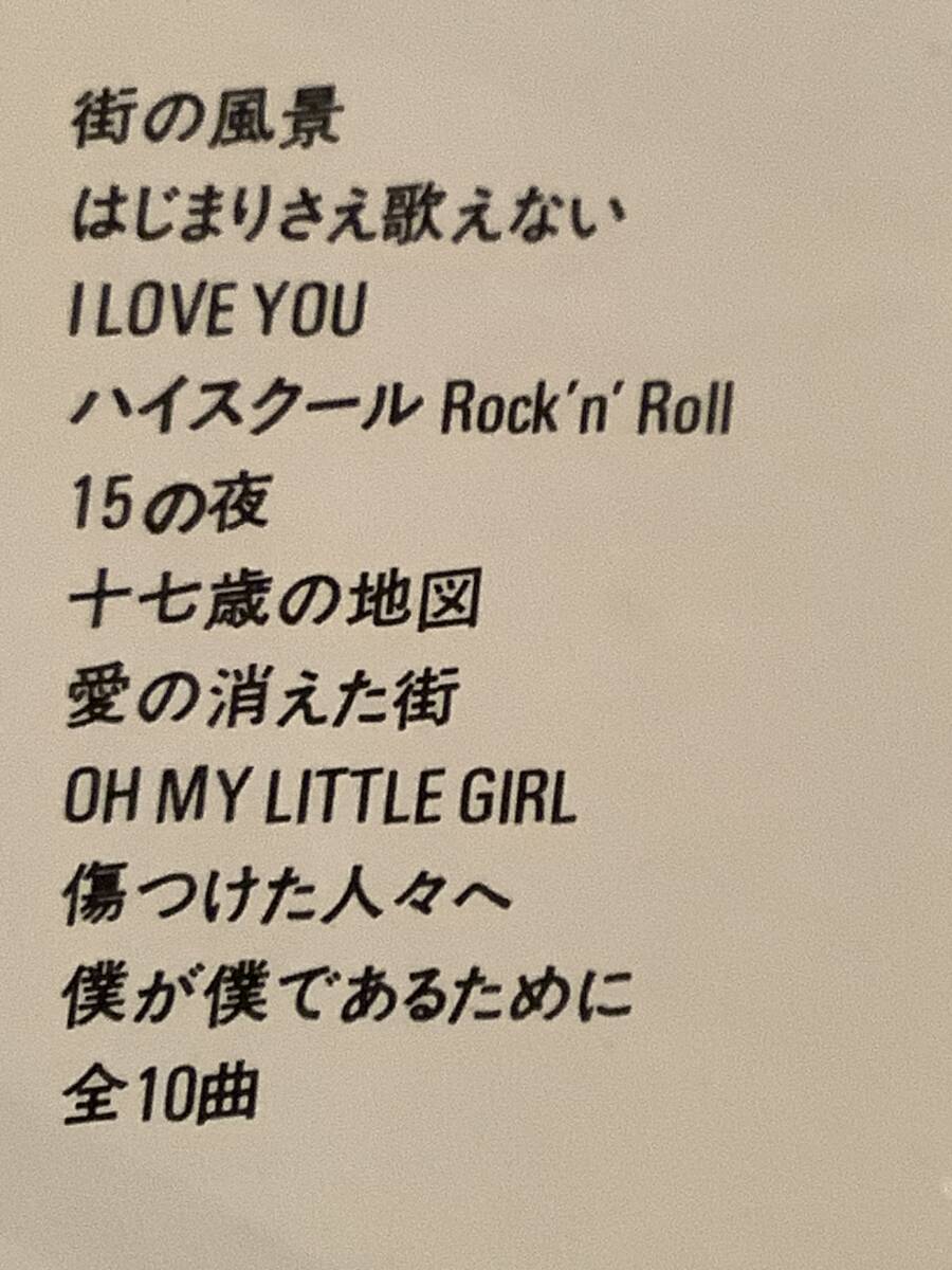 LP●尾崎豊/十七歳の地図●帯付良好品!_画像3