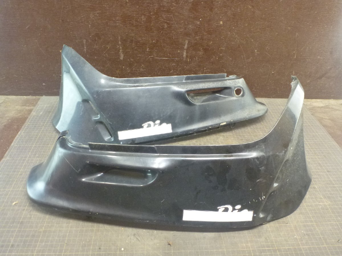 シートカウル左右 ディオ AF18 検/AF25 4213R4_画像1