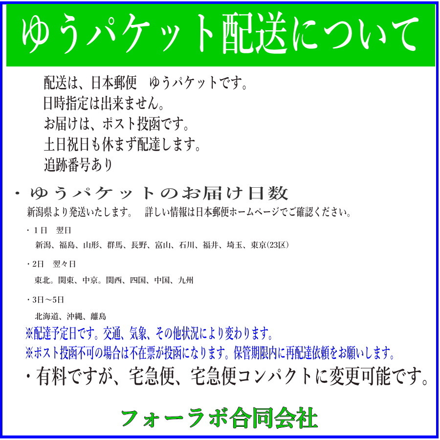ソーラーパネル 接続ケーブル用 MC4 型 コネクター 1組セット セットソーラー発電 太陽光発_画像3