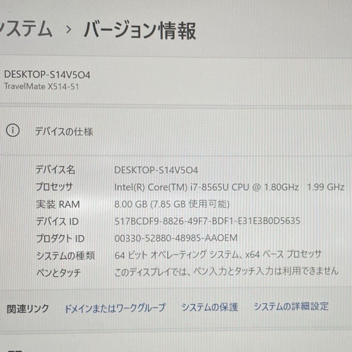 подтверждение рабочего состояния высокая скорость пуск бесплатная доставка acer ноутбук travel mate Core i7 8565U win11pro память 8GB новый товар SSD 256GB NVMe аккумулятор хороший
