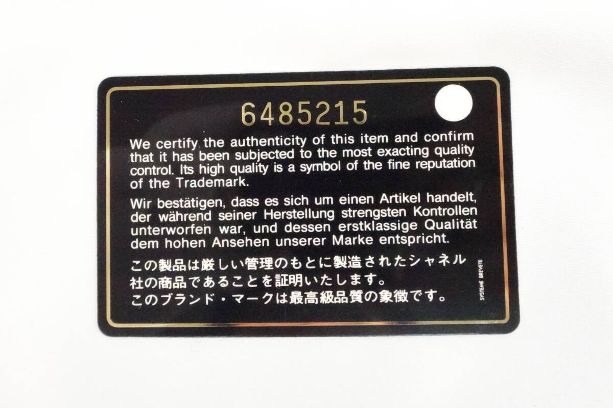 CHANEL シャネル ハンドバッグ トートバッグ がま口 キャンバス クローバ― ブラック ブランド バッグ _画像10