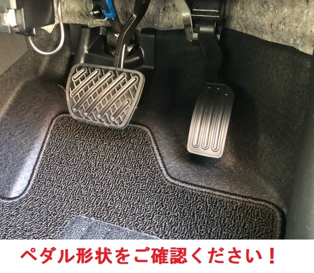 日産 NISSAN セレナ ノート マーチ ジューク シルフィ用 ステンレス製 ペダルカバー アクセル ブレーキ パーツ ペダルセット_画像4