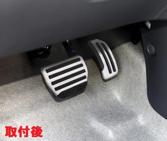 日産 NISSAN セレナ ノート マーチ ジューク シルフィ用 ステンレス製 ペダルカバー アクセル ブレーキ パーツ ペダルセット_画像5