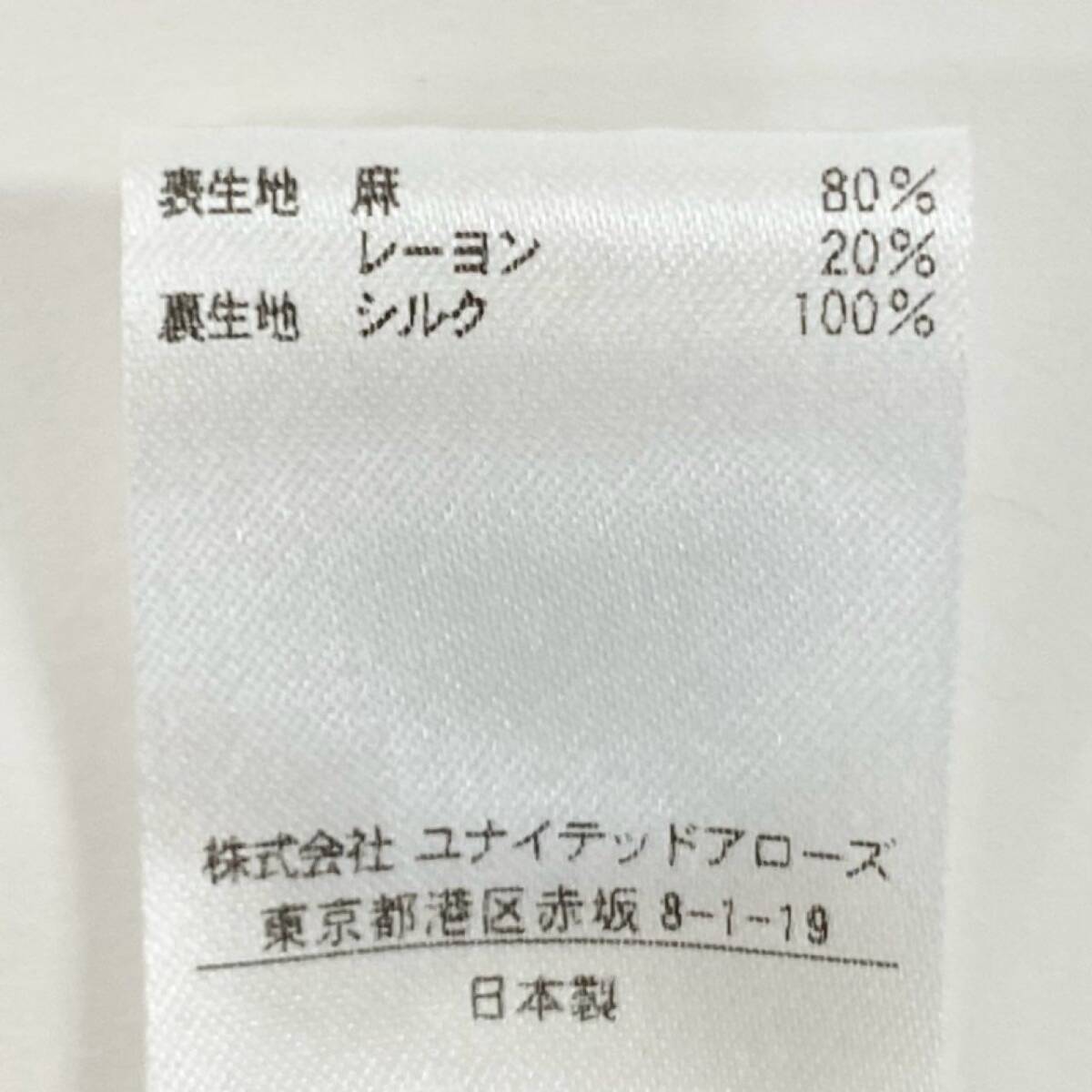 72j15《美品》Drawer ドゥロワー リネン混 オットマンベーシックパンツ ボトム パンツ 6514-236-1203 34サイズ グリーン レディースu02t_画像8