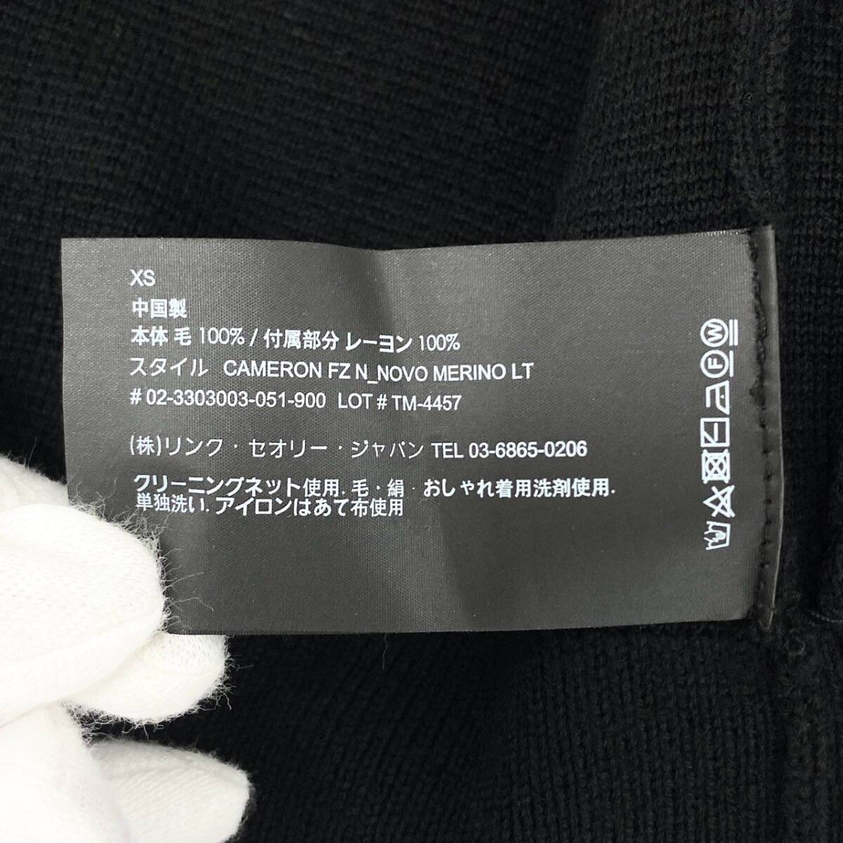 56j20 《美品》 Theory セオリー ドライバーズニット カーディガン トップス ジップアップ サイズXS ブラック メンズu02t_画像8