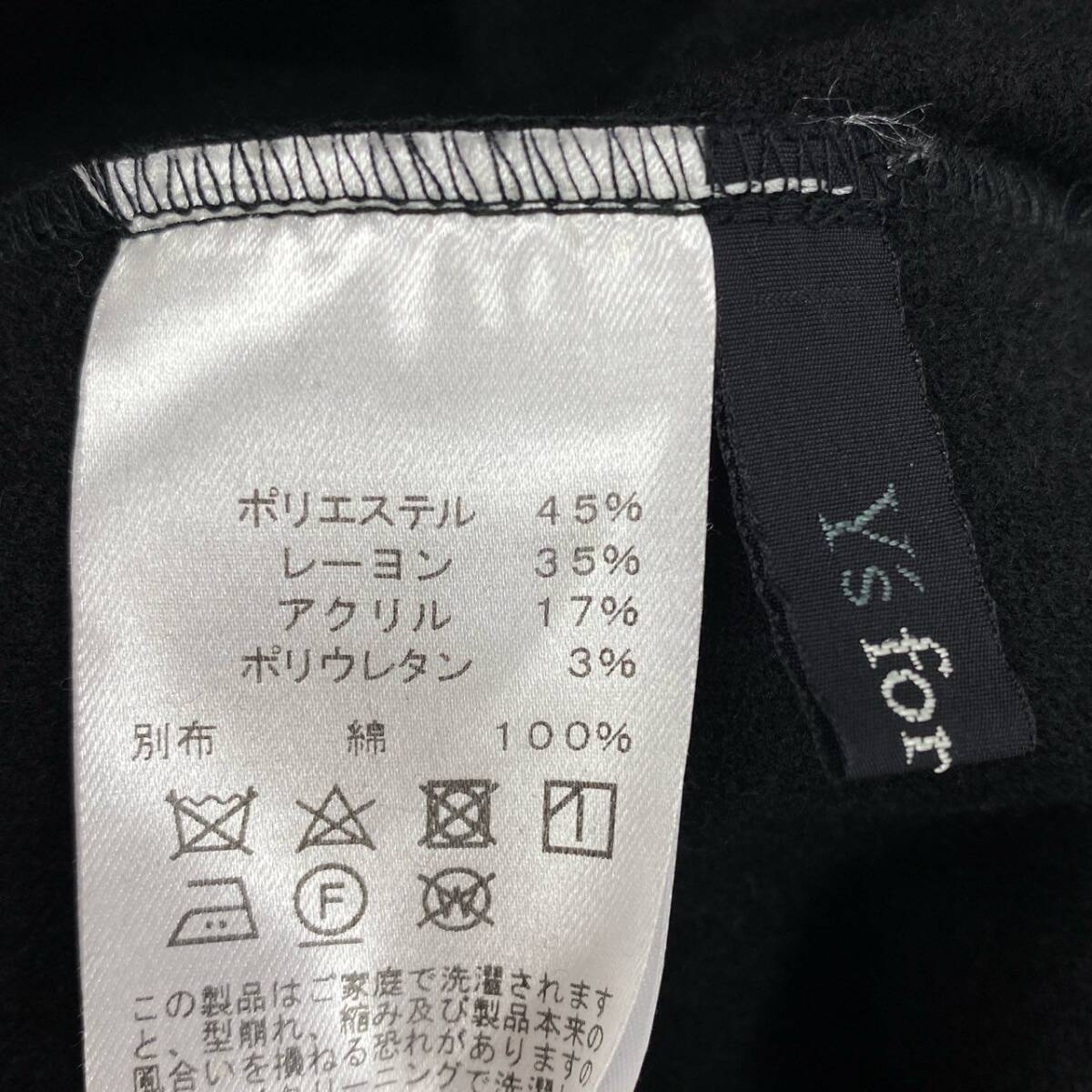 60j27《極美品》Y's for Living ワイズフォーリビング ワイドスラックス パンツ ボトム 裏起毛 日本製 ブラック メンズu02t_画像7