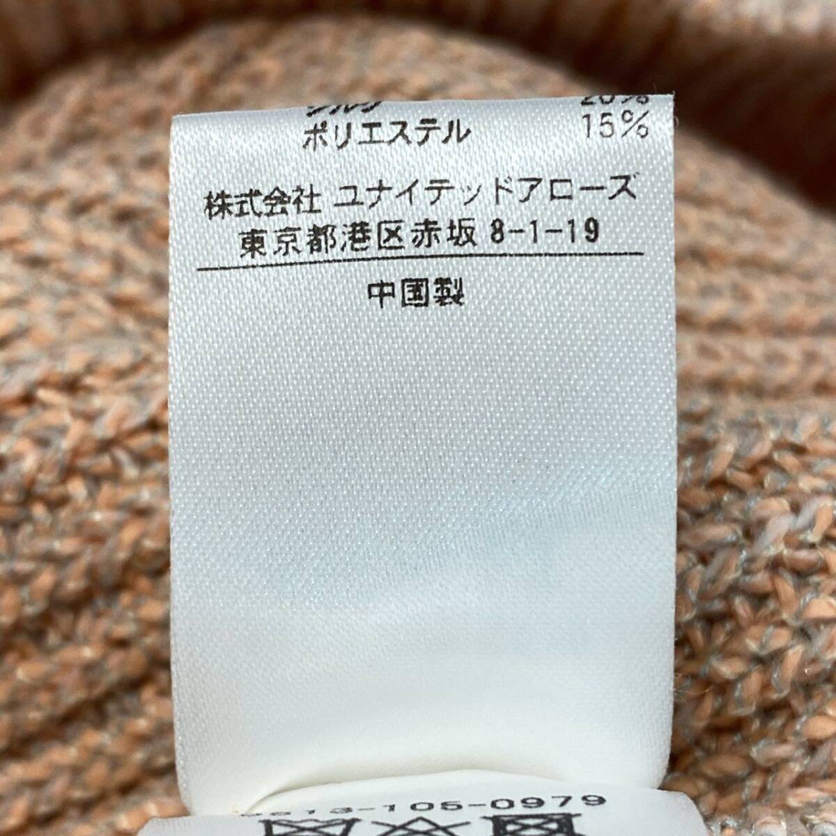 1j27《美品》Drawer ドゥロワー クルーネックプルオーバーニット 7G畦編み ニットセーター 6513-105-0979 1サイズ u02t_画像9